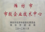 榮譽資質(zhì)